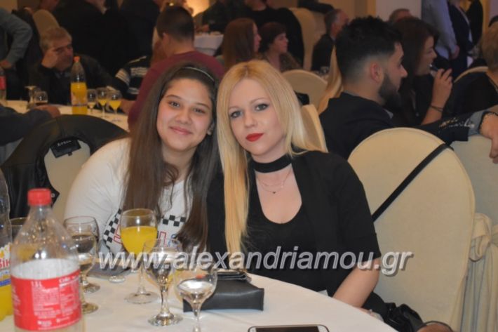 alexandriamou_gkirinismelathron22019154