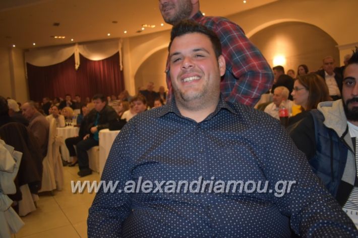 alexandriamou_gkirinismelathron22019163