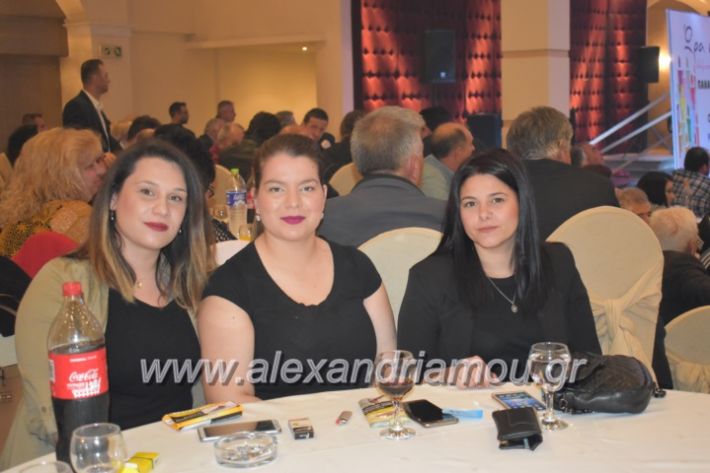 alexandriamou_gkirinismelathron22019192