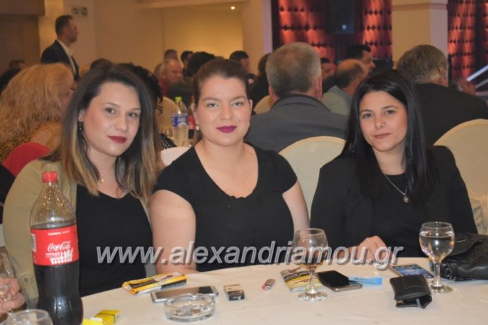 alexandriamou_gkirinismelathron22019194