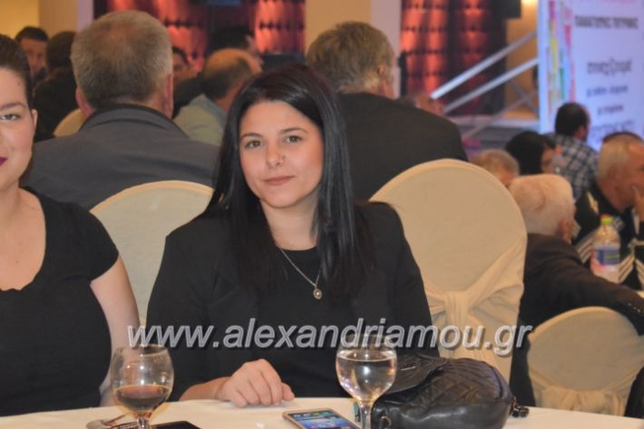 alexandriamou_gkirinismelathron22019195