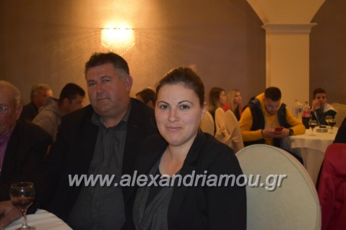 alexandriamou_gkirinismelathron22019215