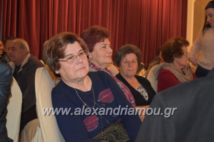 alexandriamou_gkirinismelathron22019254