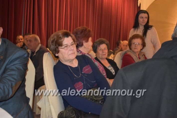 alexandriamou_gkirinismelathron22019255