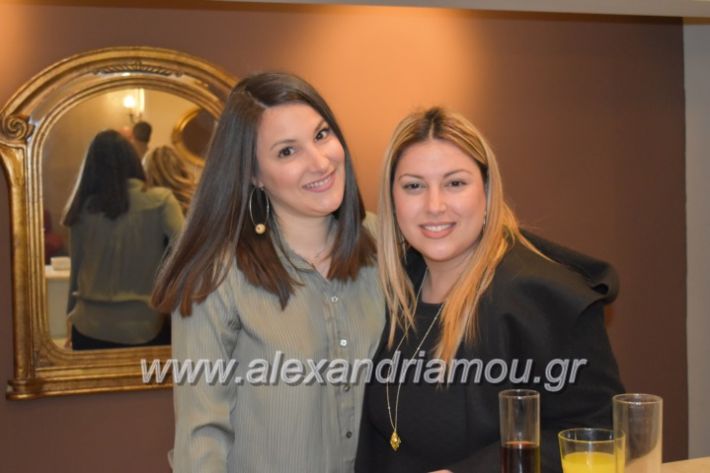 alexandriamou_gkirinismelathron22019271