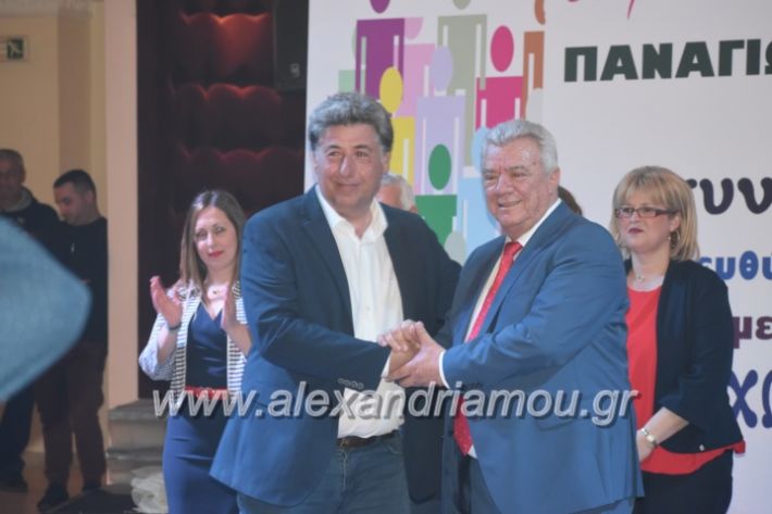 alexandriamou_gkirinismelathron22019311