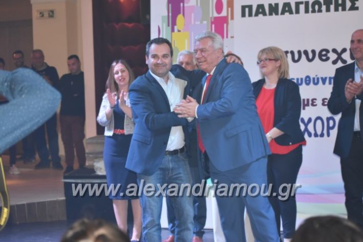 alexandriamou_gkirinismelathron22019313