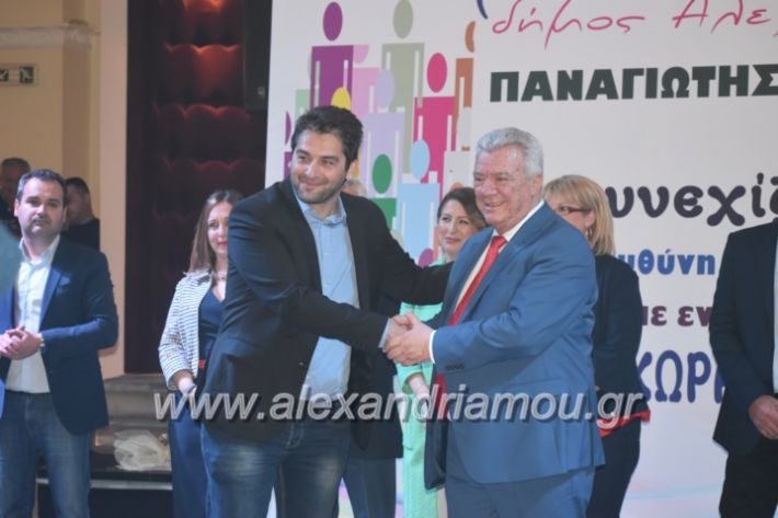 alexandriamou_gkirinismelathron22019319