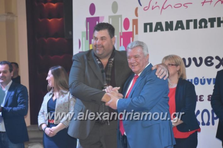 alexandriamou_gkirinismelathron22019322