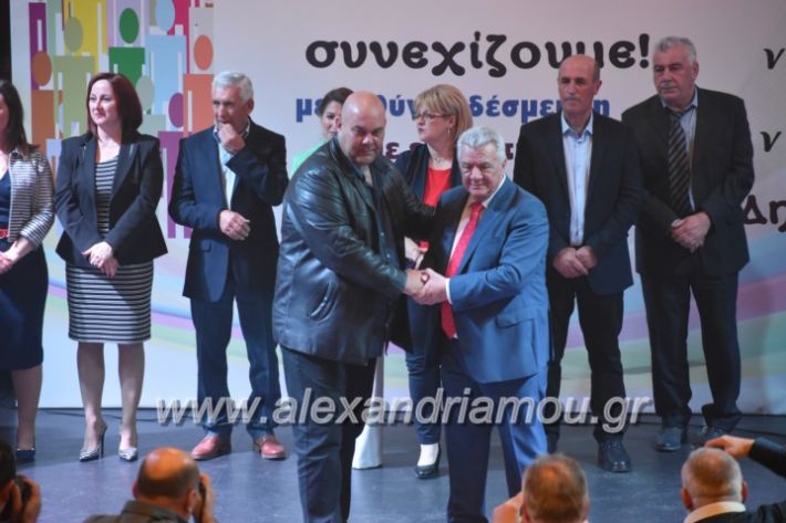 alexandriamou_gkirinismelathron22019366