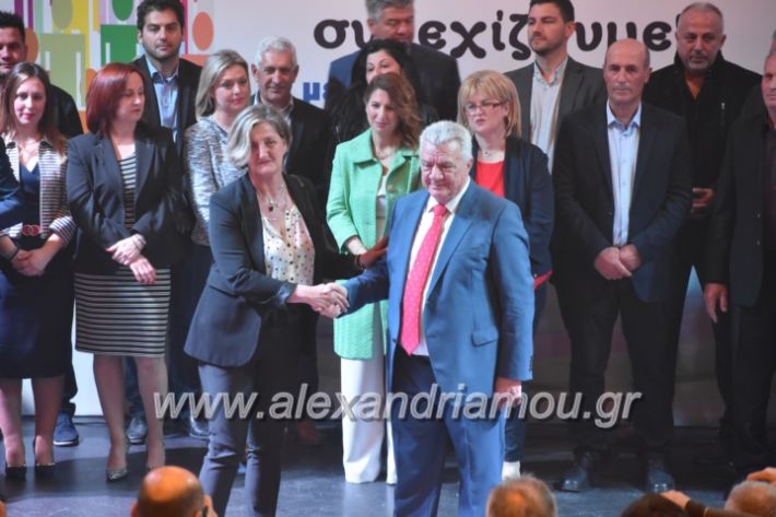 alexandriamou_gkirinismelathron22019419