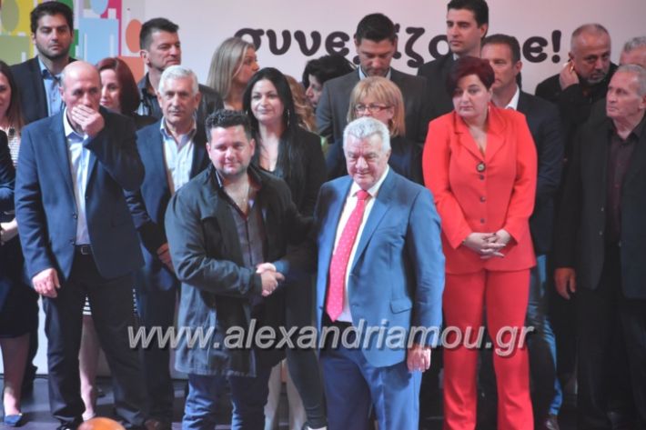 alexandriamou_gkirinismelathron22019454