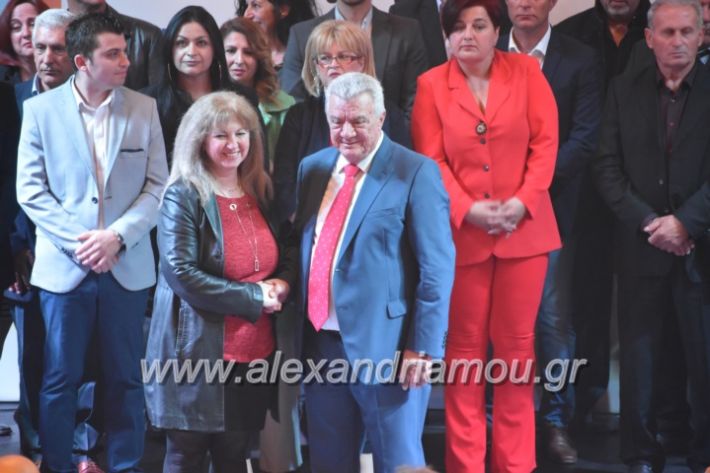 alexandriamou_gkirinismelathron22019460