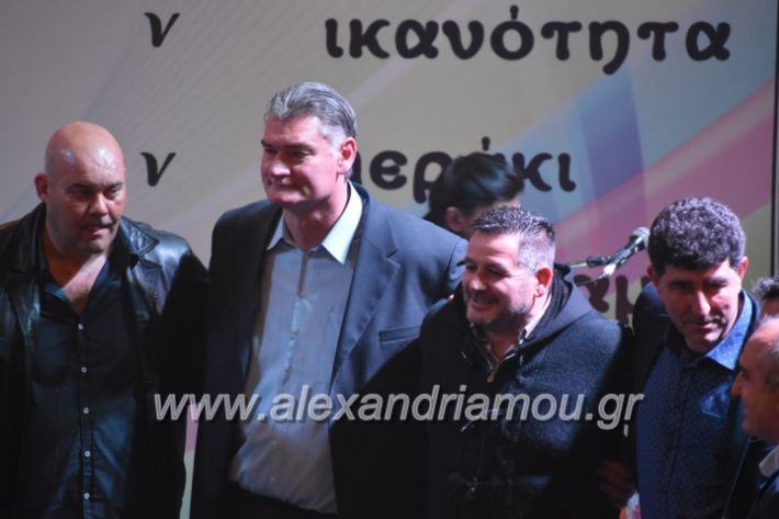 alexandriamou_gkirinismelathron22019501