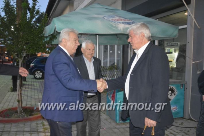 alexandriamou_gkirinisplati2019014