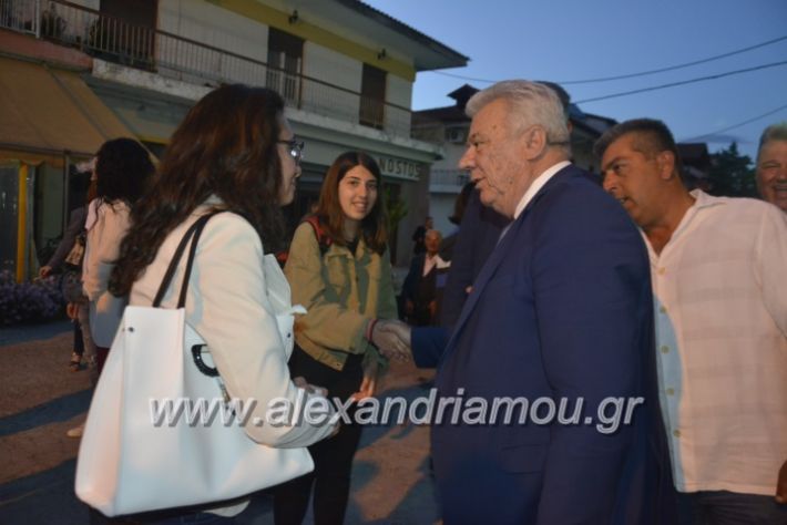 alexandriamou_gkirinisplati2019029