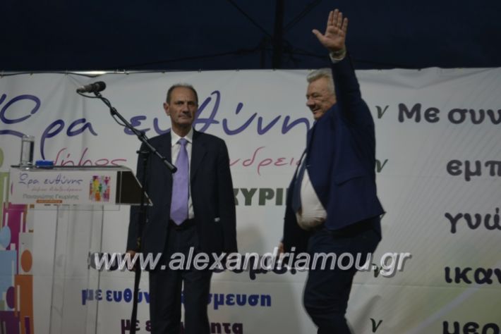 alexandriamou_gkirinisplati2019042