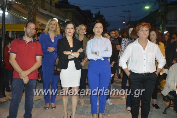 alexandriamou_gkirinisplati2019049