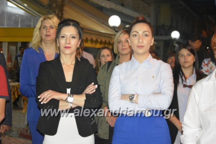 alexandriamou_gkirinisplati2019054