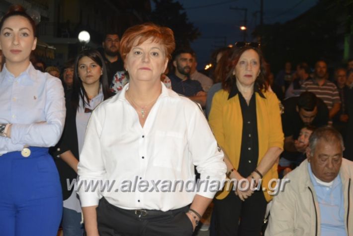 alexandriamou_gkirinisplati2019055