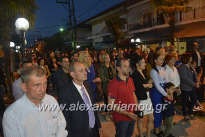 alexandriamou_gkirinisplati2019067