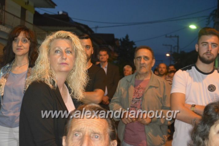 alexandriamou_gkirinisplati2019072