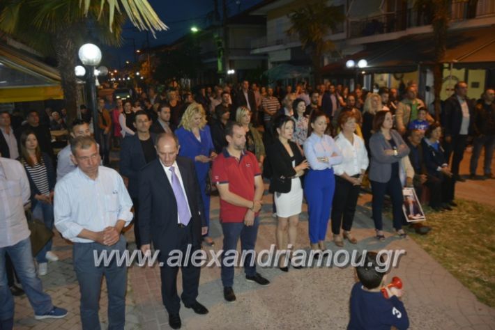 alexandriamou_gkirinisplati2019076