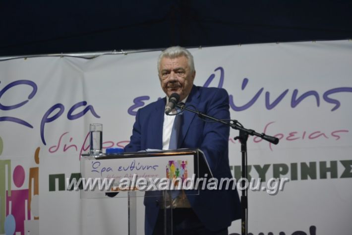 alexandriamou_gkirinisplati2019079