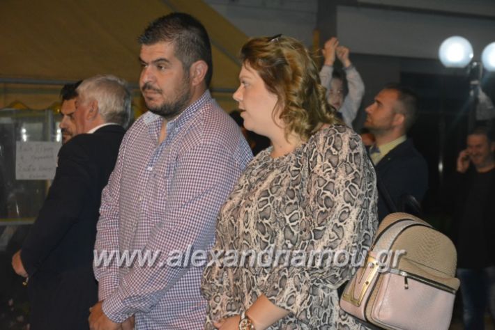 alexandriamou_gkirinisplati2019091