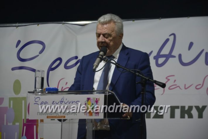 alexandriamou_gkirinisplati2019103