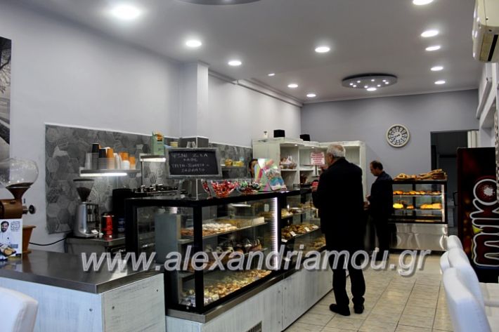 alexandriamou.gr_sto14.11.19IMG_0837