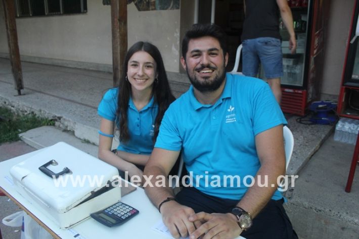 alexandriamou.gr_brusakipanigiri2019002