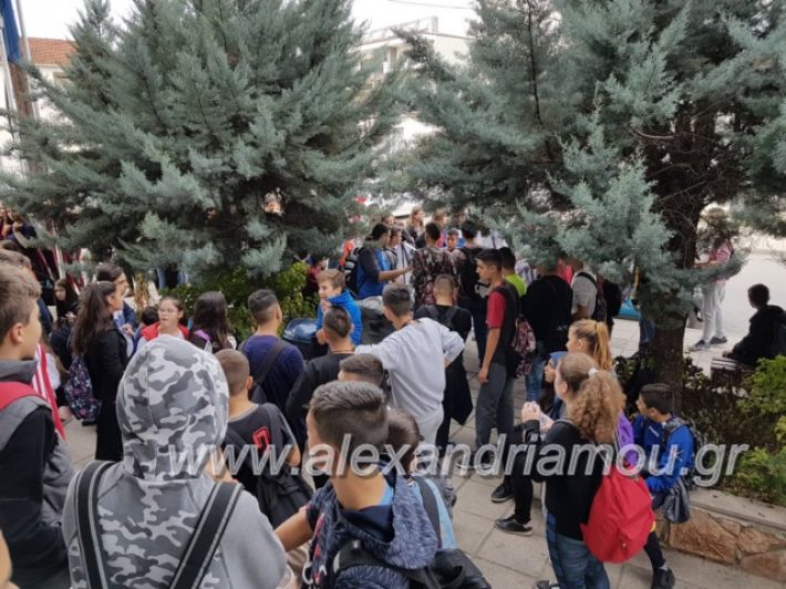 alexandriamou.gr_poreia2ogym1001