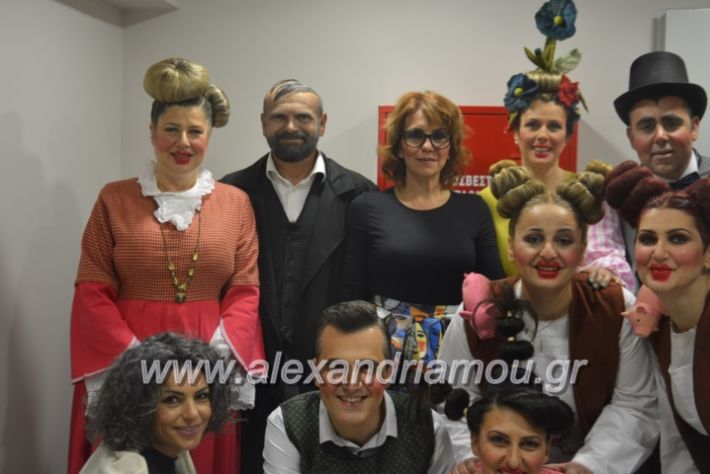 alexandriamou_theatrikopenymatiko2019002