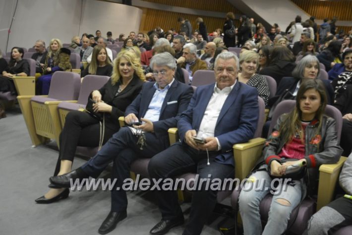 alexandriamou_theatrikopenymatiko2019008