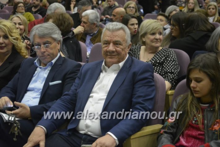 alexandriamou_theatrikopenymatiko2019009