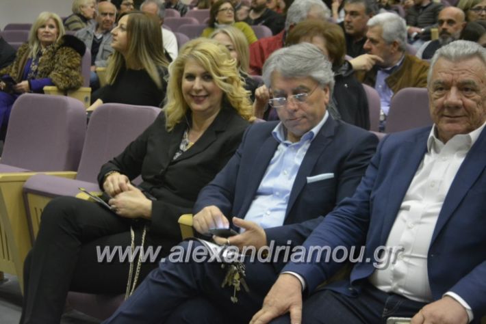 alexandriamou_theatrikopenymatiko2019010