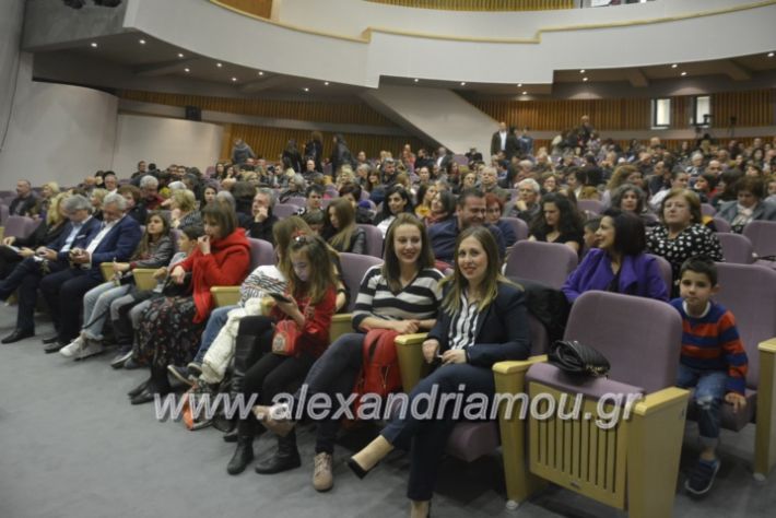 alexandriamou_theatrikopenymatiko2019014