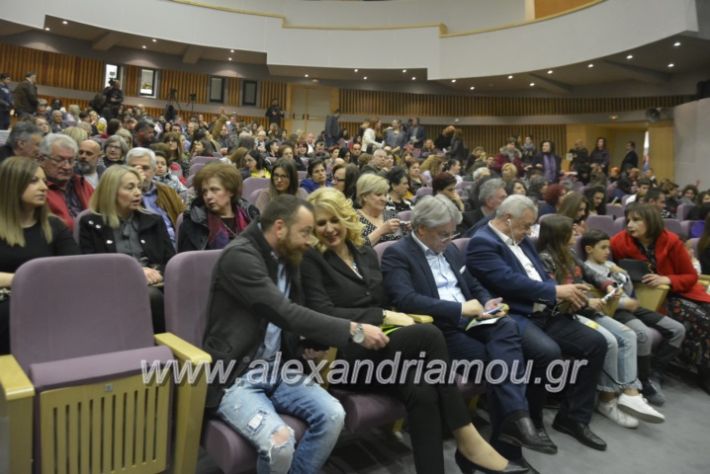 alexandriamou_theatrikopenymatiko2019016