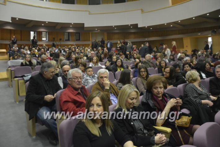 alexandriamou_theatrikopenymatiko2019020