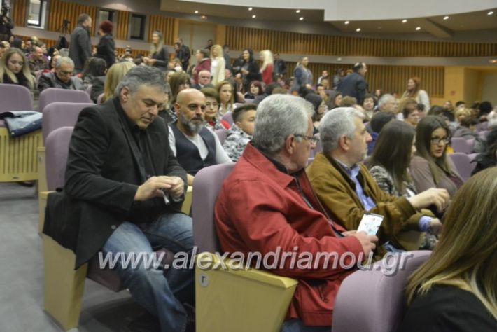 alexandriamou_theatrikopenymatiko2019021