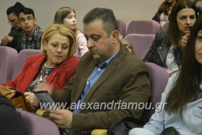 alexandriamou_theatrikopenymatiko2019026