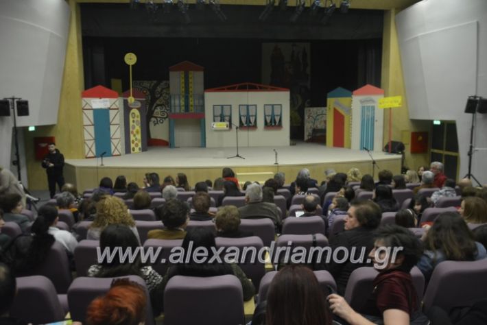 alexandriamou_theatrikopenymatiko2019032