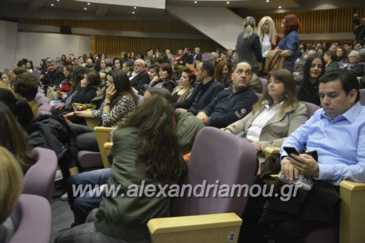 alexandriamou_theatrikopenymatiko2019039