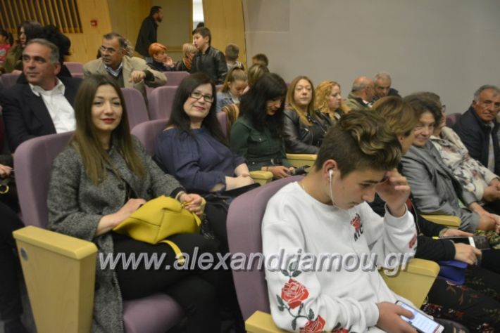 alexandriamou_theatrikopenymatiko2019041