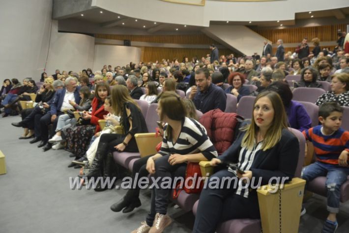 alexandriamou_theatrikopenymatiko2019043