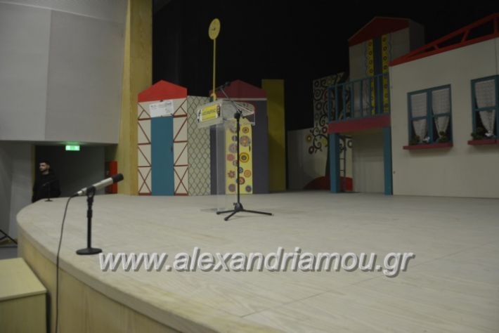 alexandriamou_theatrikopenymatiko2019049