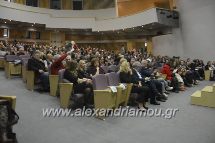 alexandriamou_theatrikopenymatiko2019050