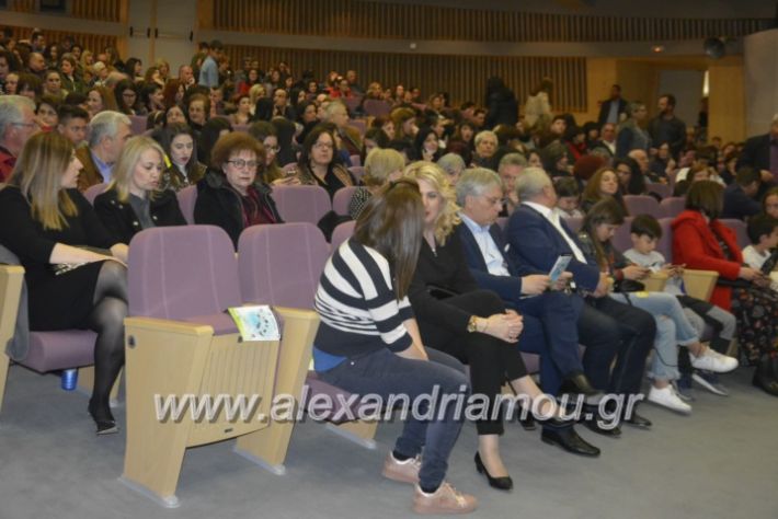 alexandriamou_theatrikopenymatiko2019068