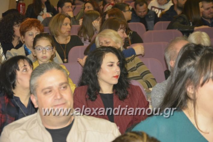 alexandriamou_theatrikopenymatiko2019071